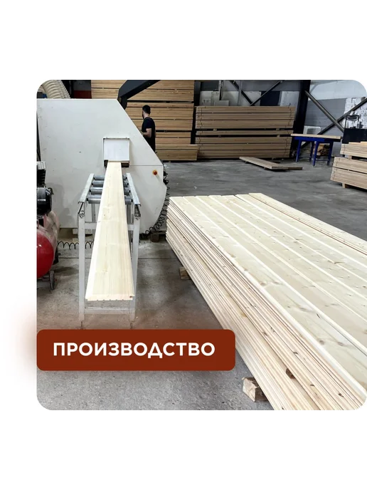 Планкен из лиственницы косой сорт ВС 20х140х1500 мм - 1 шт, 140x2000 мм, 1 шт, фото 4