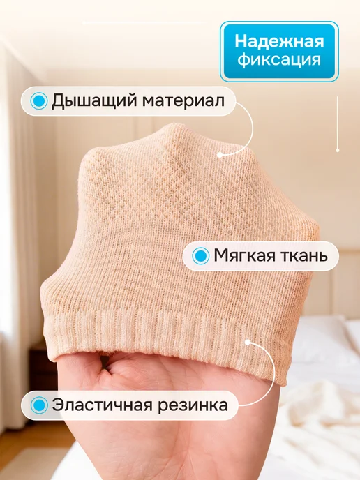Наколенники детские для ползания, вариант, фото 5