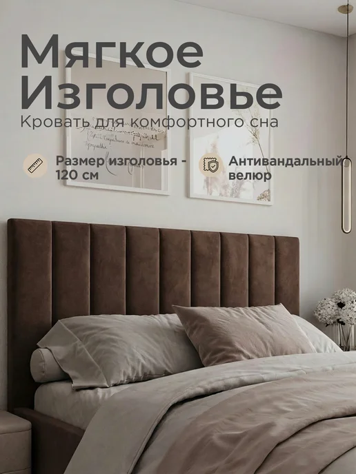 Кровать двуспальная 180х200 с ортопедическим основанием, 180x200, фото 3
