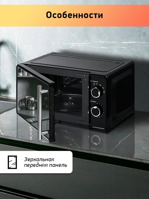BBK Микроволновая печь 17MWS-794M B-M маленькая 17 литров,700 Вт, 700 Вт, фото 2