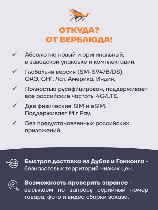 Смартфон Samsung S26 Plus 12/256 ГБ, серый, фото 2