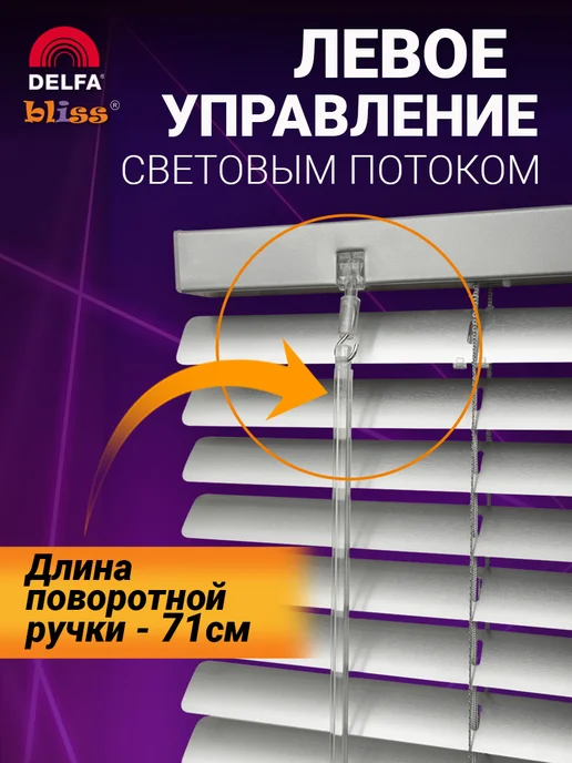 Bliss Dekor Жалюзи на окна алюминиевые горизонтальные 60 на 150 см, серый, фото 2