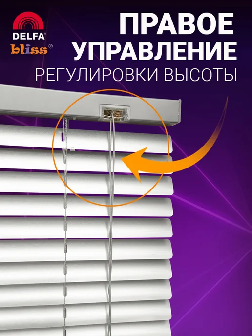 Bliss Dekor Жалюзи на окна алюминиевые горизонтальные 55 на 150 см, серый, фото 3