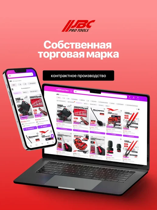 Scheppach Ключ разводной, 300 мм, серый, фото 5