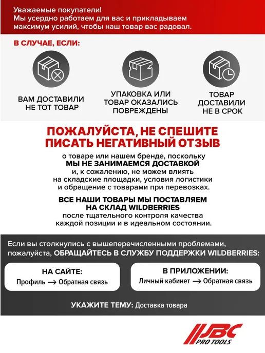 Scheppach Ключ разводной, 300 мм, серый, фото 6