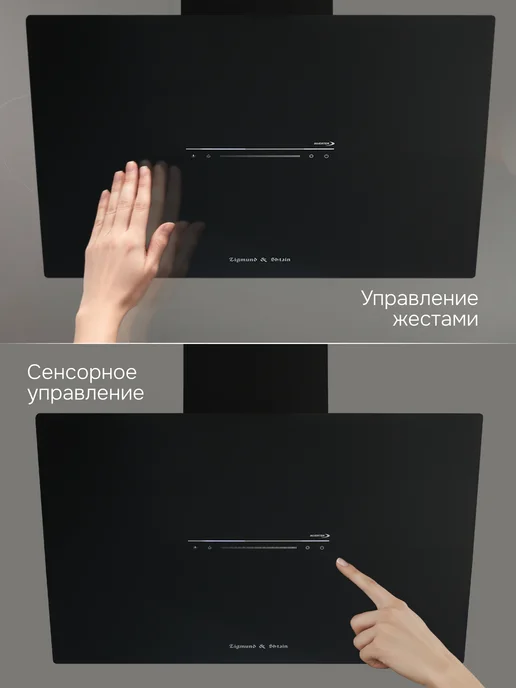 Вытяжка кухонная Zigmund & Shtain K 153.9 B наклонная / настенная 90 см черная, черный, фото 2