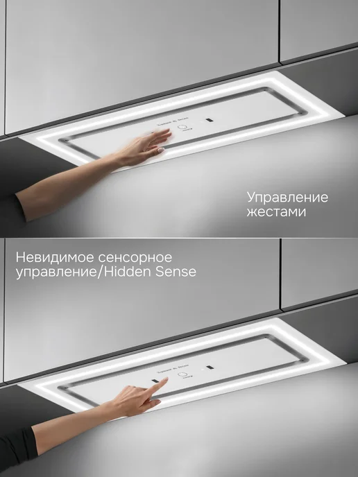 Вытяжка кухонная Zigmund & Shtain K 016.7 W встраиваемая 70 см / белая, 3 скорости, механическое управление, 171,7 Вт, фото 2
