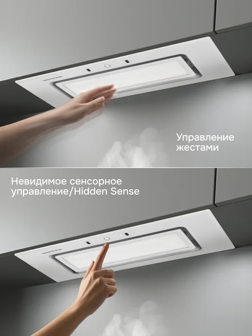 Zigmund & Shtain Вытяжка кухонная встраиваемая 75 см белая K 172.7 W, 172,7 Вт, фото 2