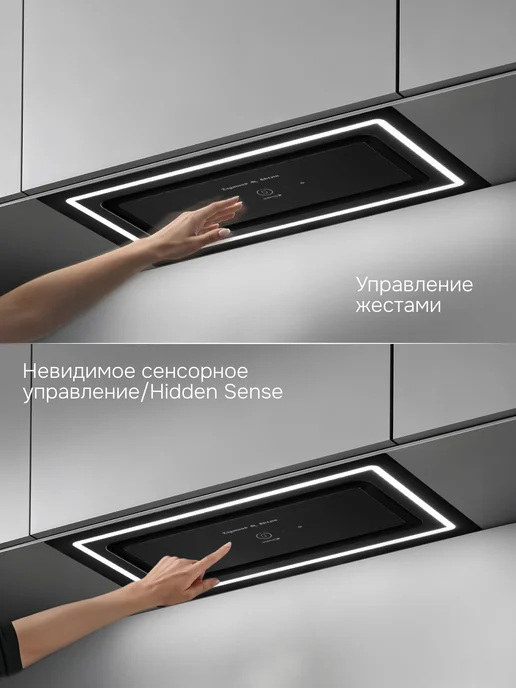 Вытяжка кухонная Zigmund & Shtain K 171.5 B встраиваемая 52 см черная, черный, фото 2