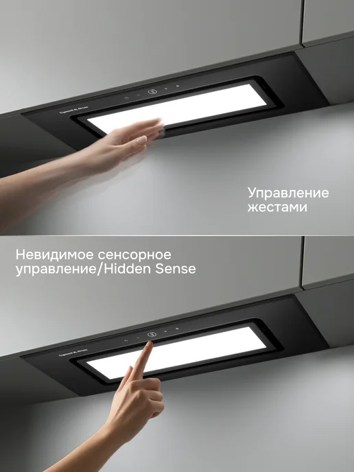 Zigmund & Shtain Вытяжка кухонная встраиваемая 75 см белая K 172.7 W, черный, фото 2