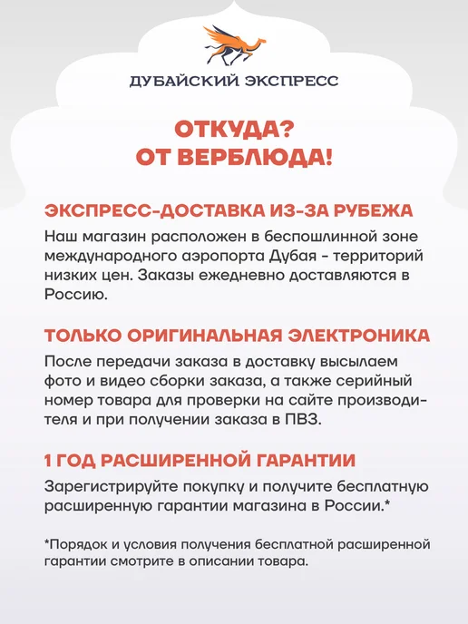 Смартфон Samsung S26 Ultra 16/1024 ГБ, белый, фото 2