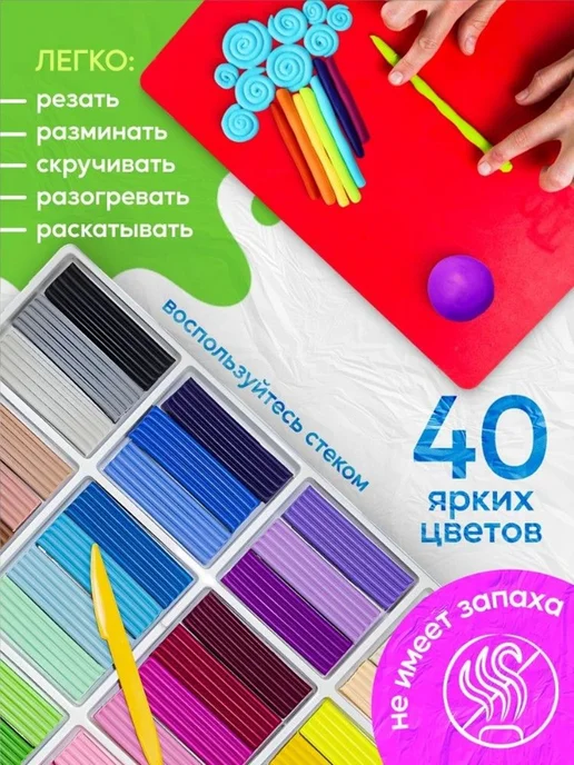 Пластилин, вариант, фото 3