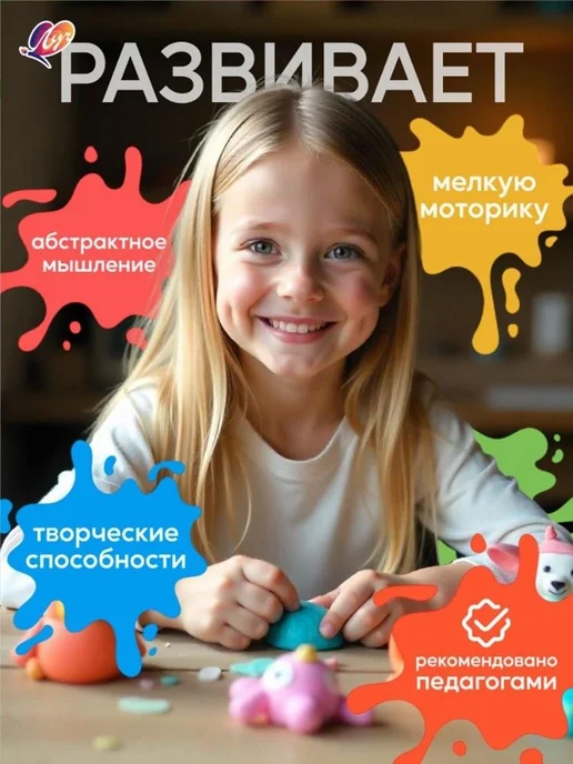 Пластилин, вариант, фото 5