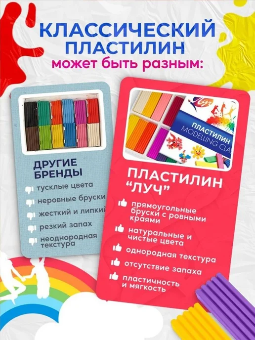Пластилин, вариант, фото 7