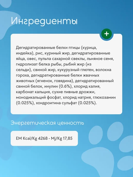 Сухой корм Farmina Cухой Vetlife для собак, щенки, 2,1 кг, фото 2