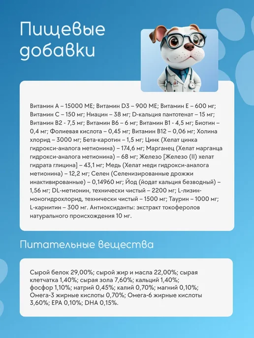 Сухой корм Farmina Cухой Vetlife для собак, щенки, 2,1 кг, фото 3