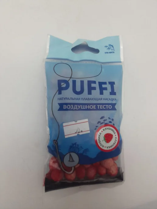 Family Joys Home Плавающая насадка PUFFI воздушное тесто клубника, вариант, фото 6