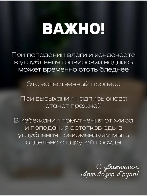 АртЛазер Групп Штоф или графин подарочный свёкру, белый, фото 7