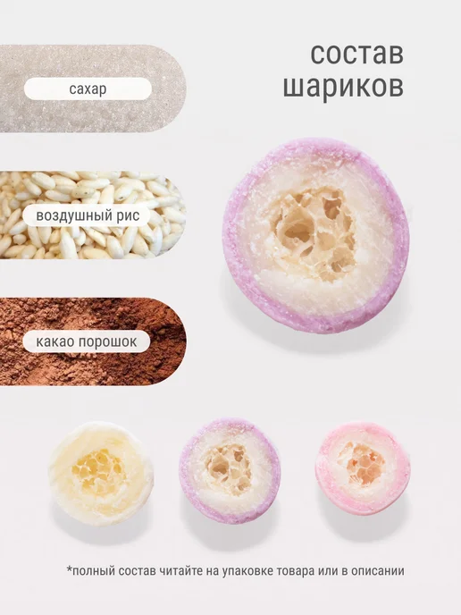 Украшения для торта посыпка кондитерская шарики мягкие, фиолетовый, фото 3
