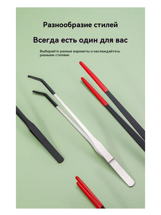 Пинцет 48 см, 27, фото 14