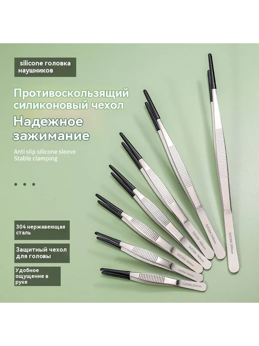 Пинцет 48 см, 27, фото 3