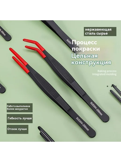 Пинцет 48 см, 27, фото 4