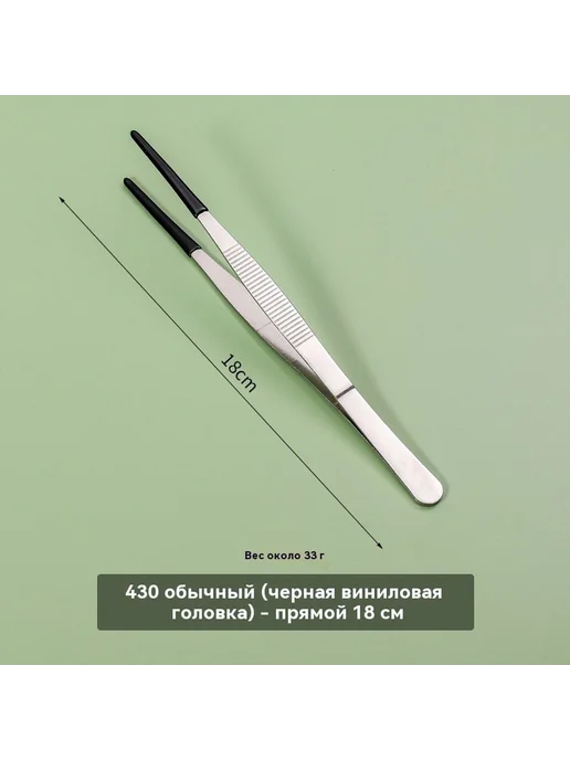 Пинцет 48 см, 27, фото 6