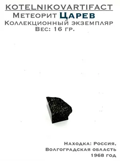  - миниатюра