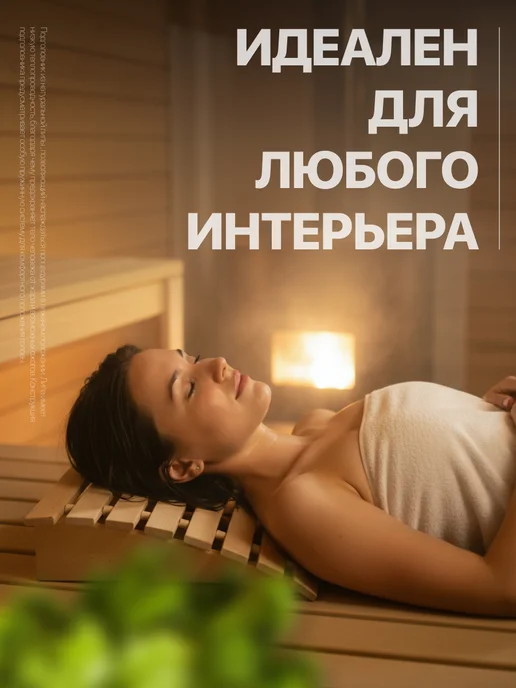 Подголовник для бани в парную, бежевый, фото 4