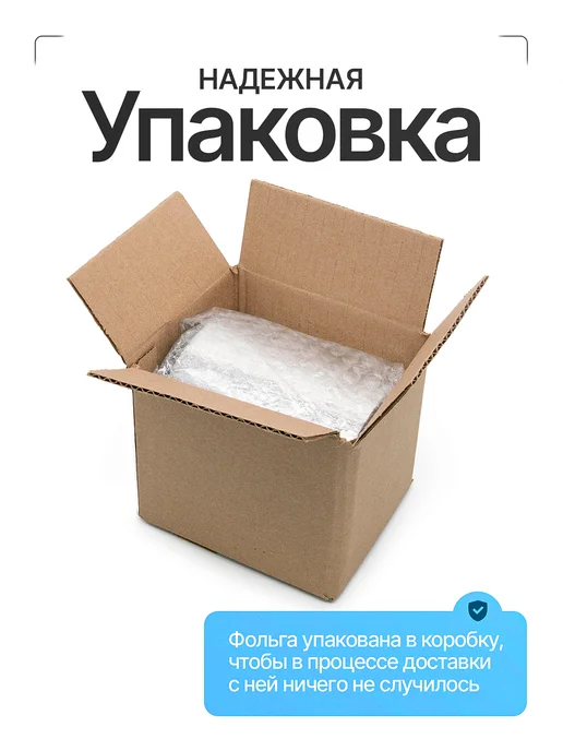 Top Foil Фольга парикмахерская с тиснением 14 мкм, 1х100 м, 14 мкм, 1x100 м, фото 6