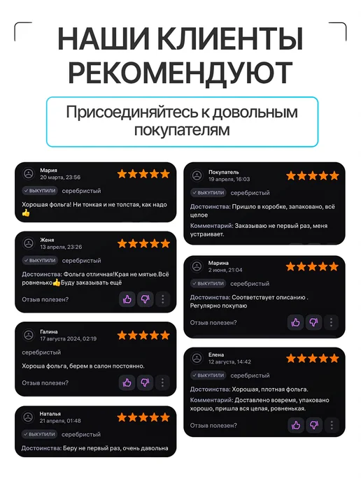 Top Foil Фольга парикмахерская с тиснением 14 мкм, 1х100 м, 14 мкм, 1x100 м, фото 7