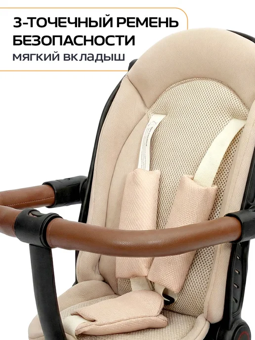 Dinamix Велосипед детский трехколесный с ручкой складной, бежевый, фото 7
