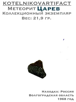  - миниатюра