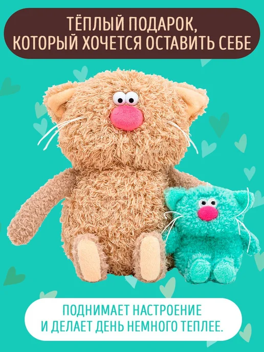 BUDI BASA Мягкая игрушка Кофейный кот Какао с Мятой 16 см, Сиропчики, зеленый, фото 5