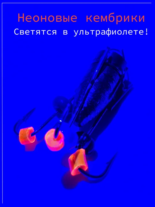 Улов37 Мормышка для зимней рыбалки вольфрамовая Ведьма - 3 штуки, 1,5 г, фото 2