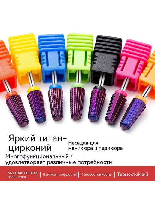 Шлифовальная головка M, фиолетовый, фото 3