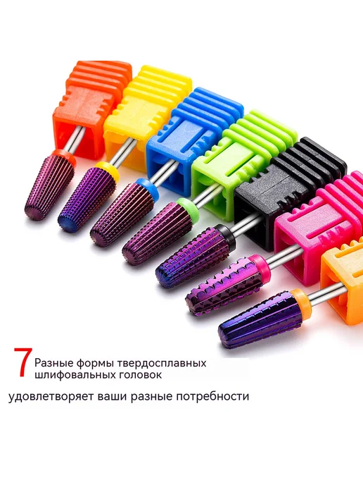 Шлифовальная головка M, фиолетовый, фото 4