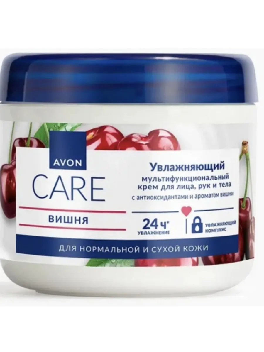 CARE крем для лица,рук и тела с антиоксидантами,400мл