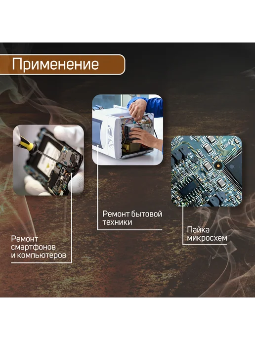 Паяльник электрический для микросхем, голубой, фото 3