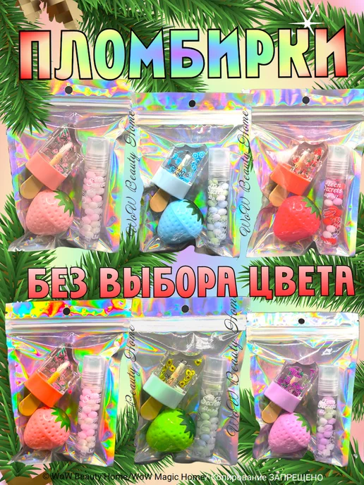 Kiss Beauty Набор блесков для губ "Пломбирка 3 в 1", вариант, фото 2