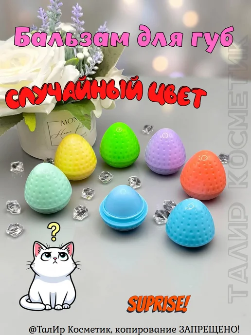 Kiss Beauty Набор блесков для губ "Пломбирка 3 в 1", вариант, фото 5