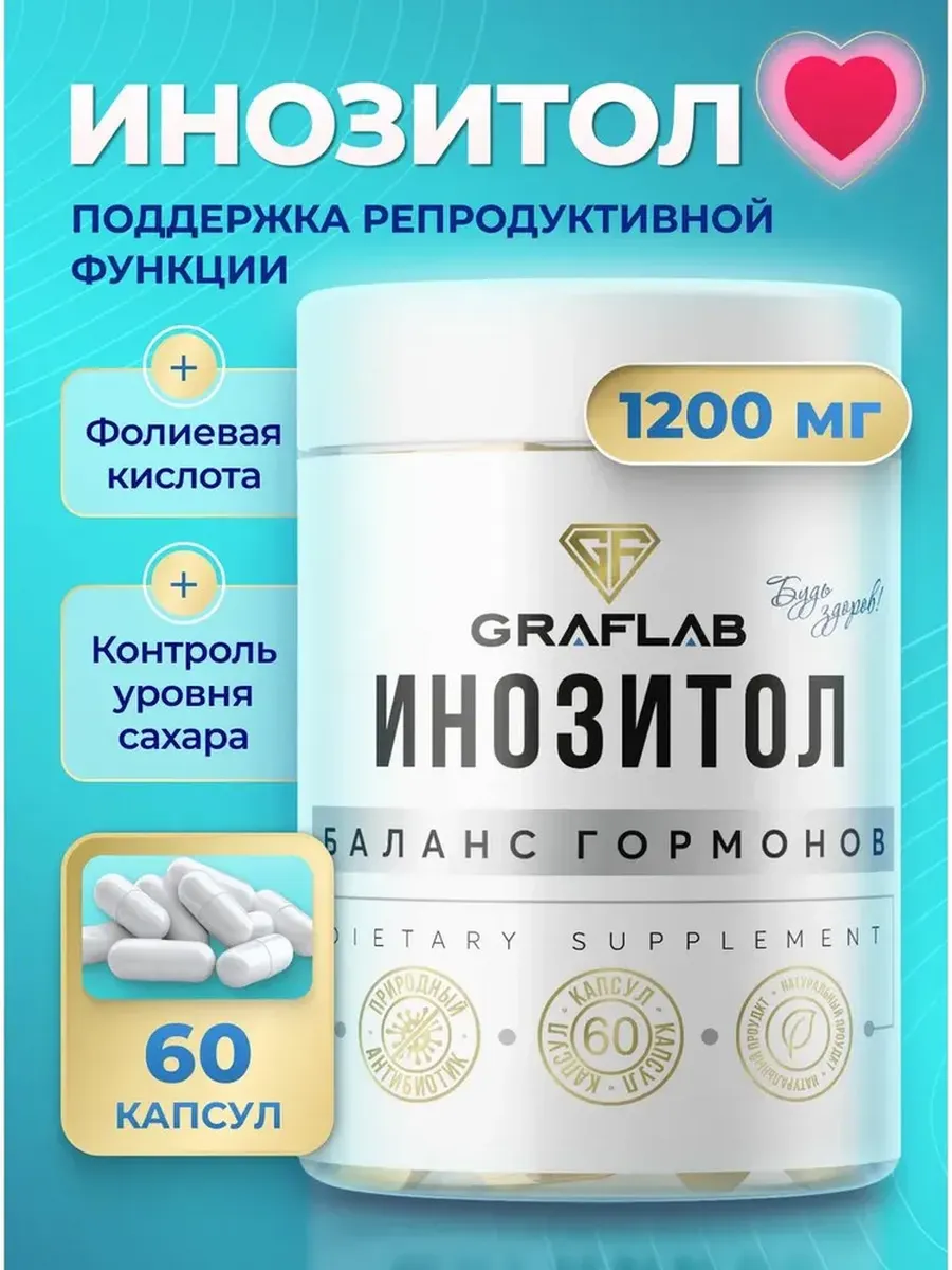 Inositol with Folic Acid 1200 mg, Women's Vitamins