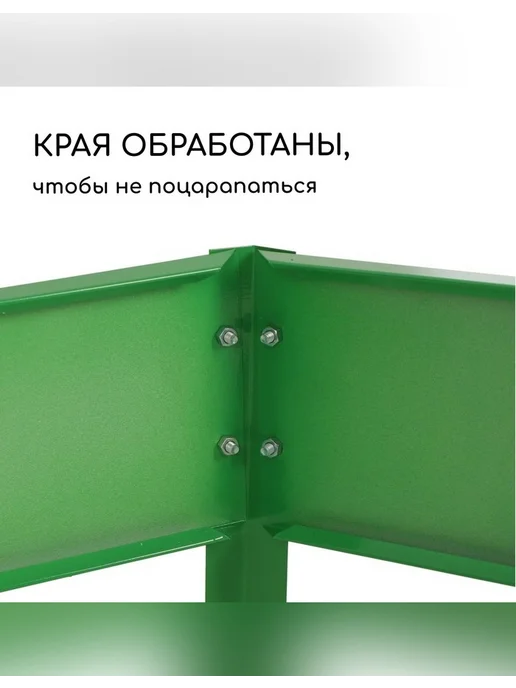Greengo Клумба двухъярусная для сада, зеленый, фото 4