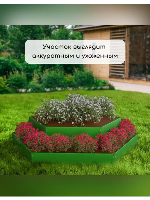 Greengo Клумба двухъярусная для сада, зеленый, фото 7