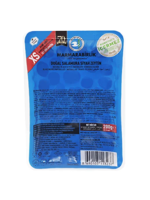 Marmarabirlik Маслины вяленые с косточкой (XS 321-350), 200гр. Турция, 200 г