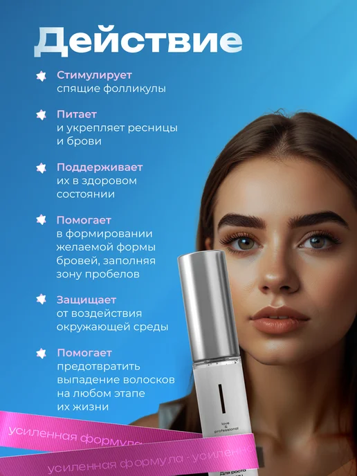 LV.COS Тушь для ресниц для роста масло, черный, фото 3