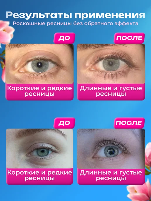 LV.COS Тушь для ресниц для роста масло, черный, фото 5