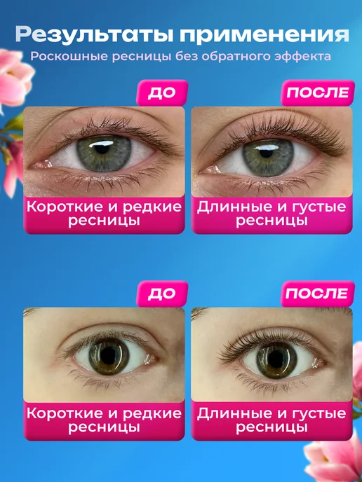 LV.COS Тушь для ресниц для роста масло, черный, фото 6