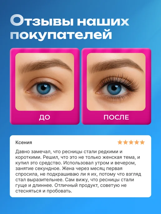 LV.COS Тушь для ресниц для роста масло, черный, фото 8