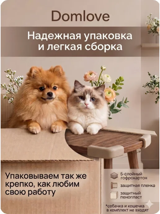 DomLove Тумба прикроватная напольная с дверцей, белый, фото 7